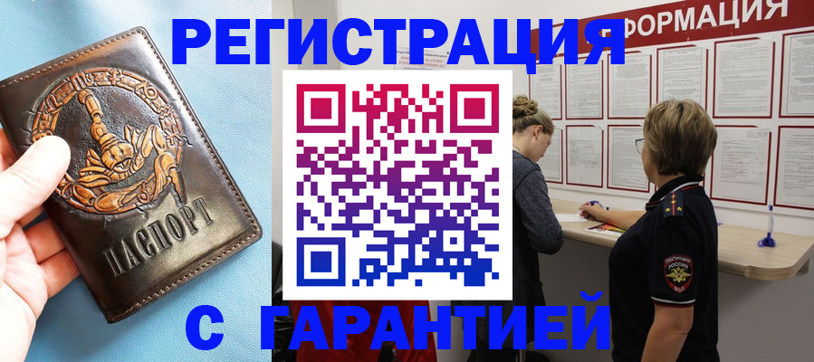 найти адрес прописки в Слободской