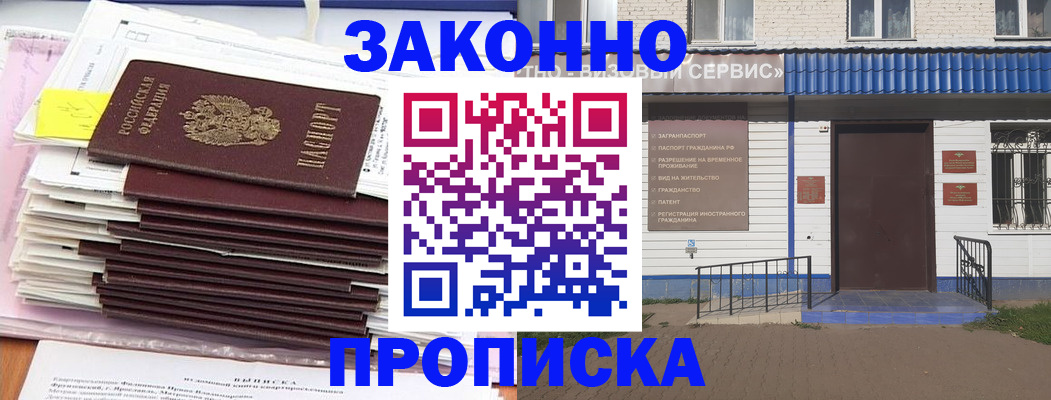 регистрация для дет. сада в Слободской